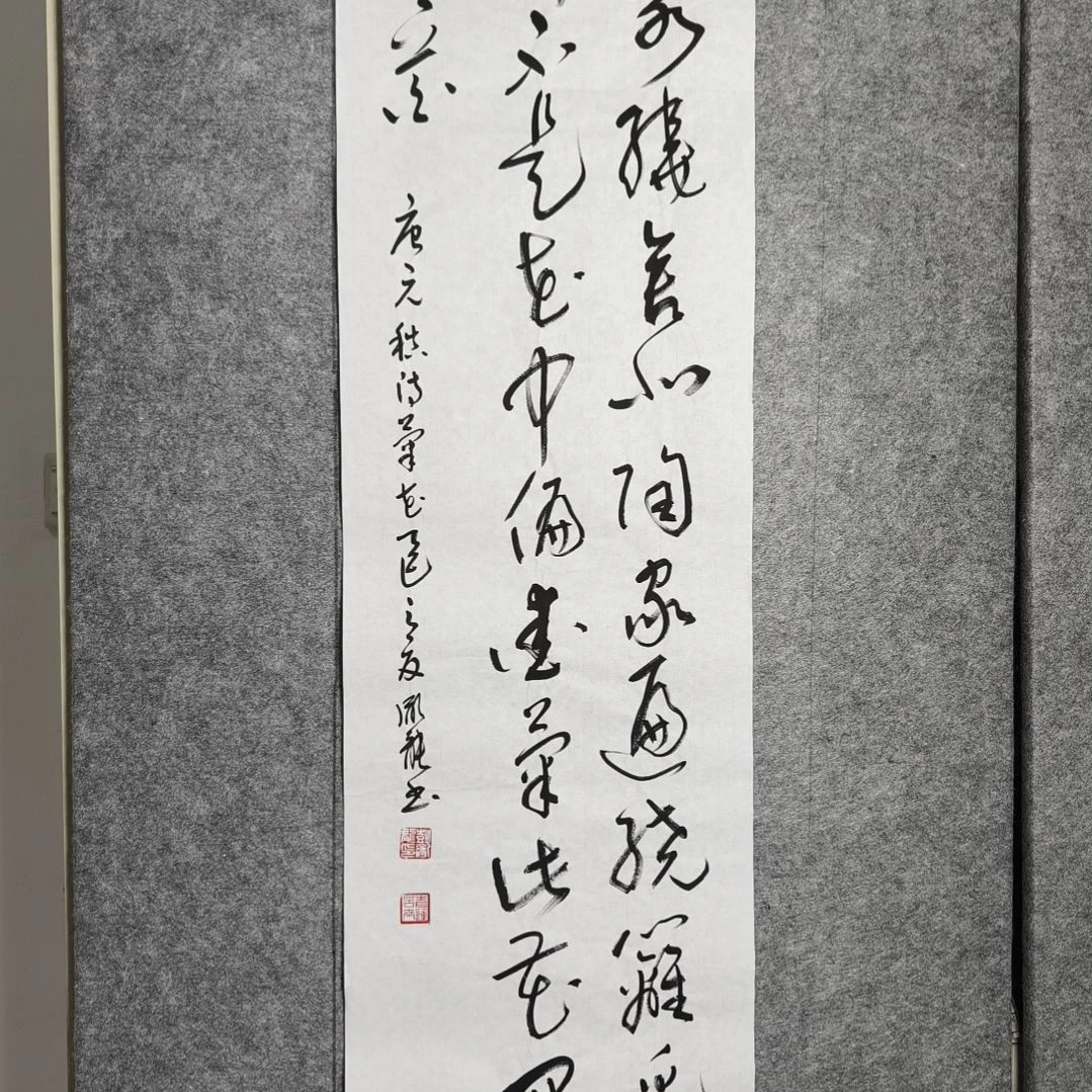 书法彭胤龙书法作品