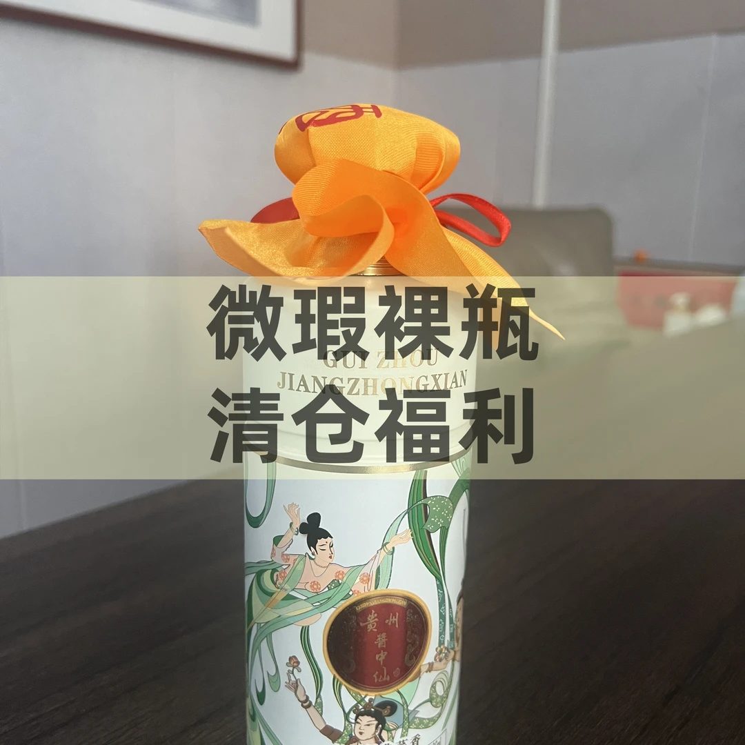 吉家宴酱【微瑕清仓福利】白酒(介意勿拍)53度500ml*1瓶
