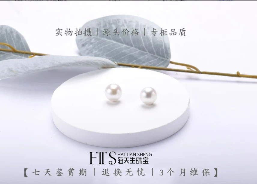 【特选极光】淡水无核珍珠耳钉大点位无暇极光素耳饰9-10mm气质款
