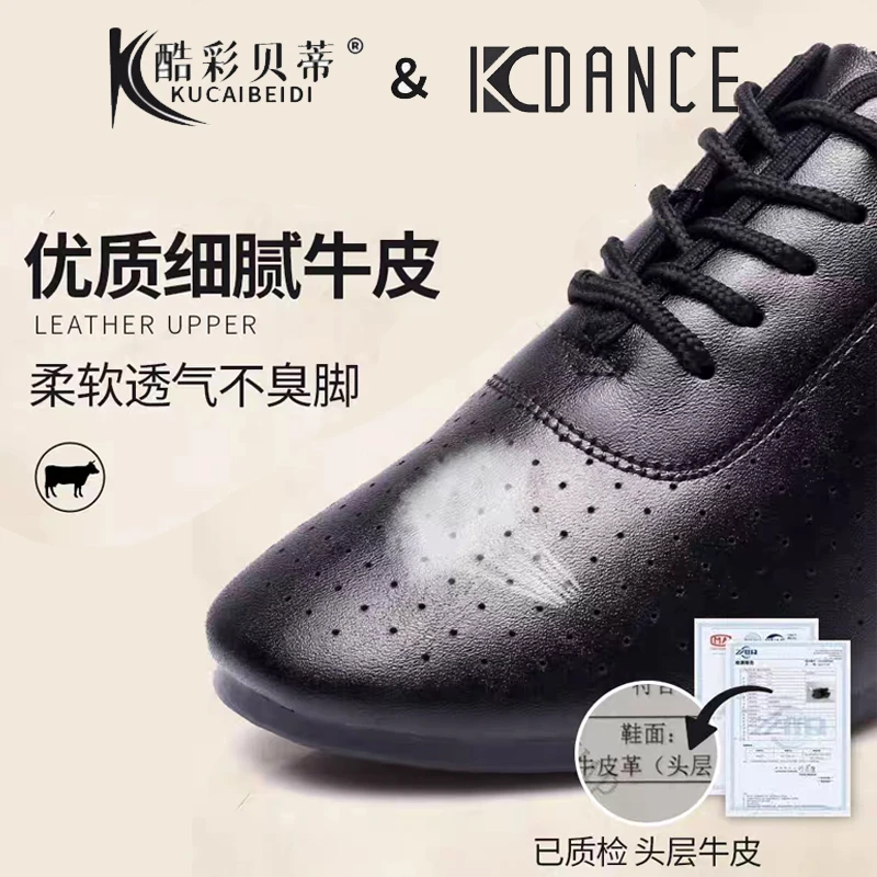 KCDANCE四季新款头层牛皮女成人拉丁舞鞋中跟透气广场舞跳舞鞋