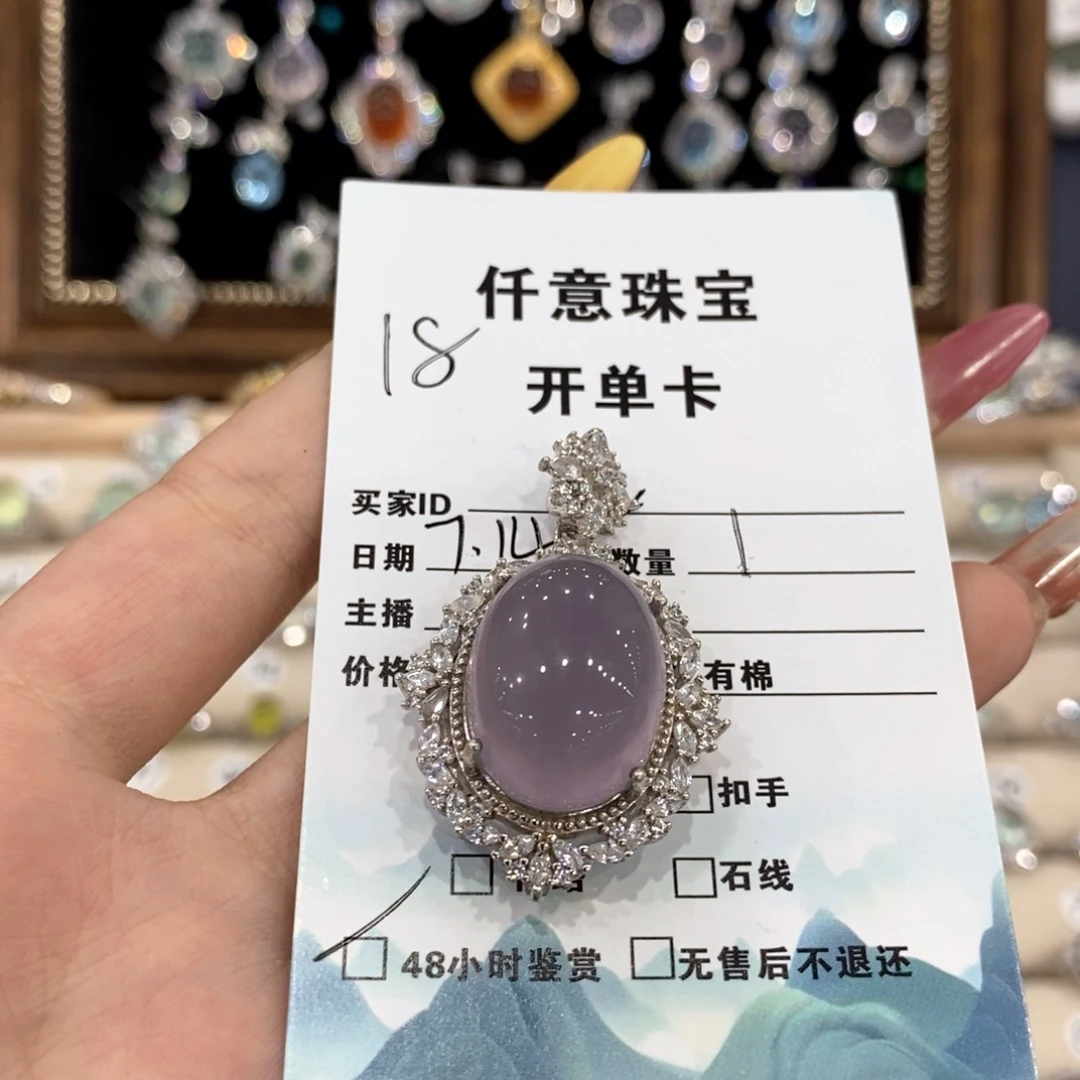 颈饰银S925镶嵌萤石鹿*?