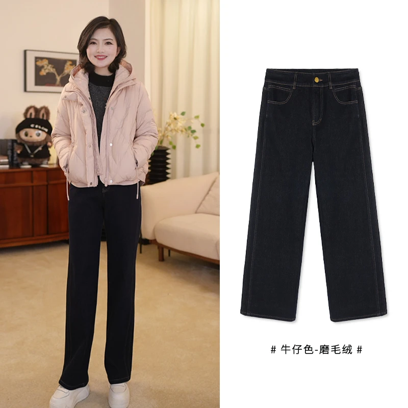 枫竺阿楠anan加绒牛仔原色冬季遮胯窄版小直筒牛仔薯条裤女士简约