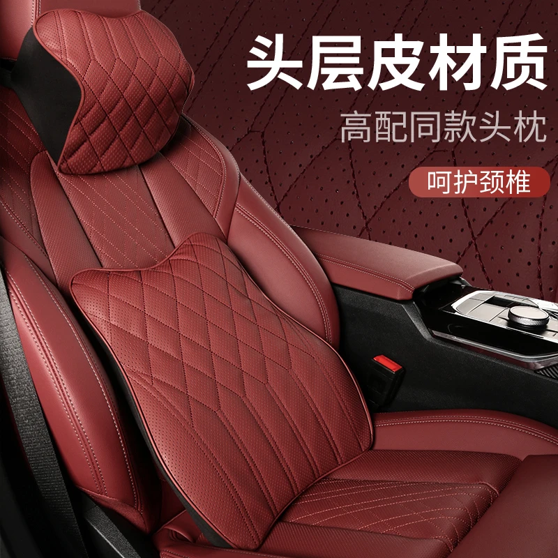 宝马奔驰理想汽车头枕腰靠垫记忆棉四季通用汽车用品护腰靠垫车内