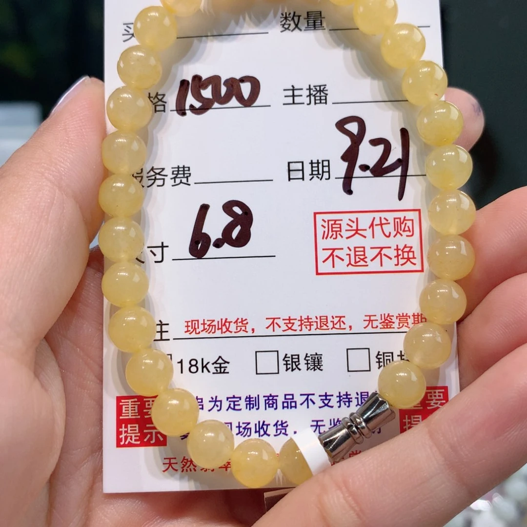 未镶嵌1定制翡翠豚*圈