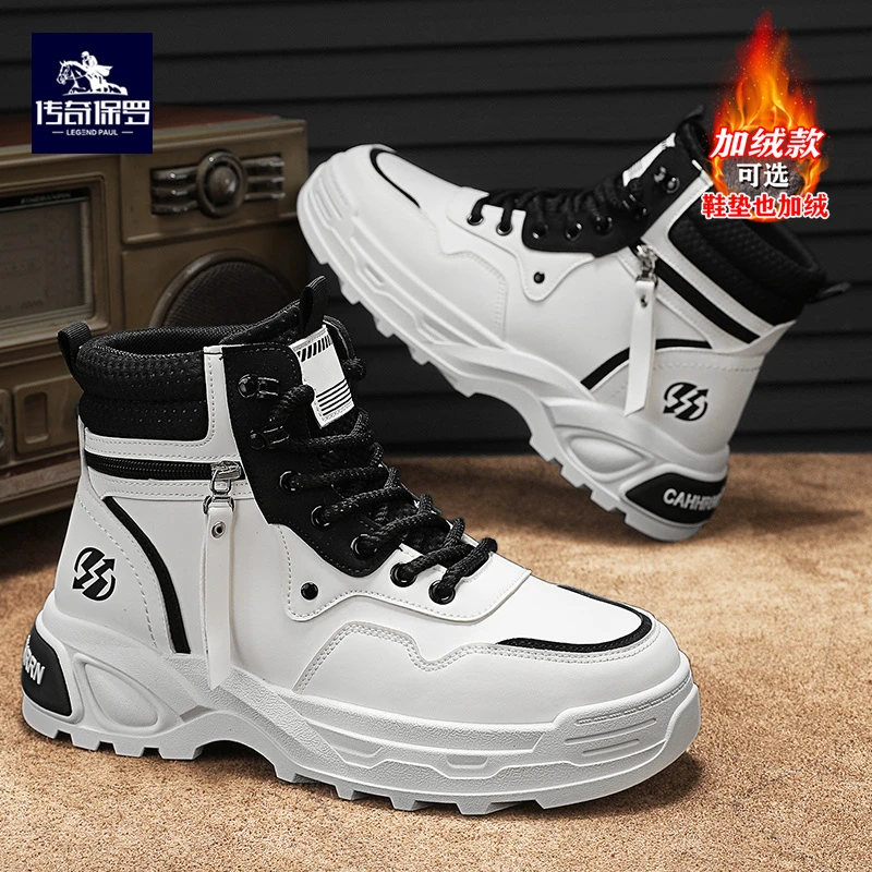 传奇保罗马丁靴男款秋冬季高帮英伦风厚底增高休闲中帮工装男鞋子