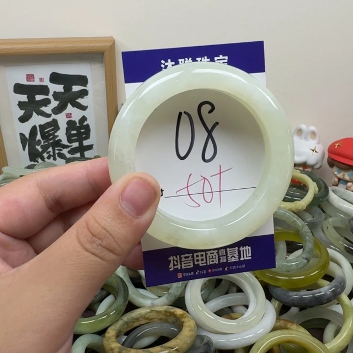 蛇纹石玉未镶嵌手镯08