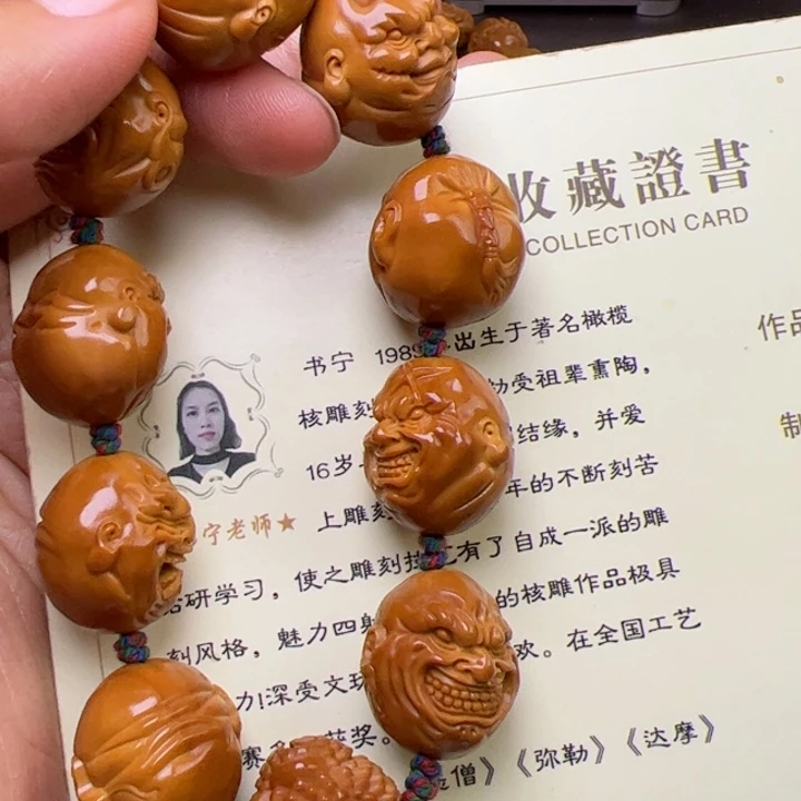 用***3橄榄核手串/手链橄榄核