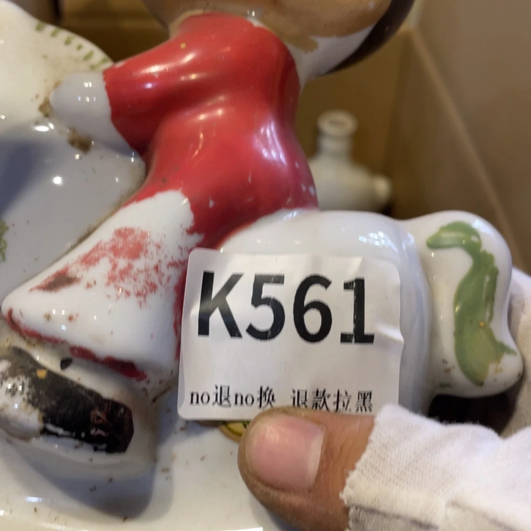 古***欠瓷片表弟链接火爆热卖热卖