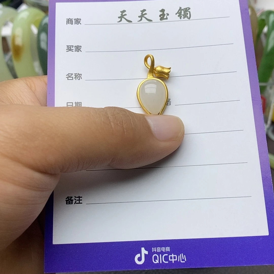 和田玉未镶嵌颈饰隰****装