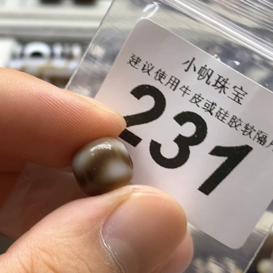 未镶嵌裸珠玛瑙/玉髓231
