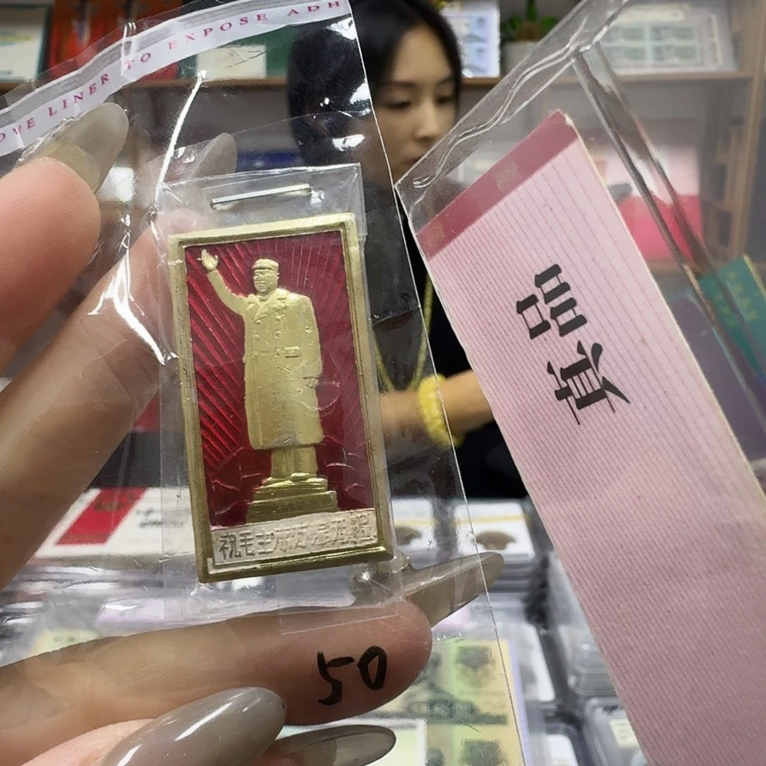 其他普通金属小毛章，