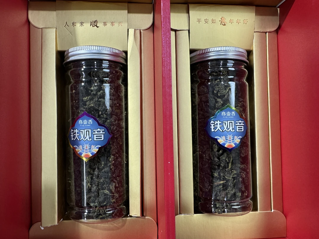 福利-铁观音100克X2罐安溪正味兰花香铁观音茶叶口粮茶自己喝
