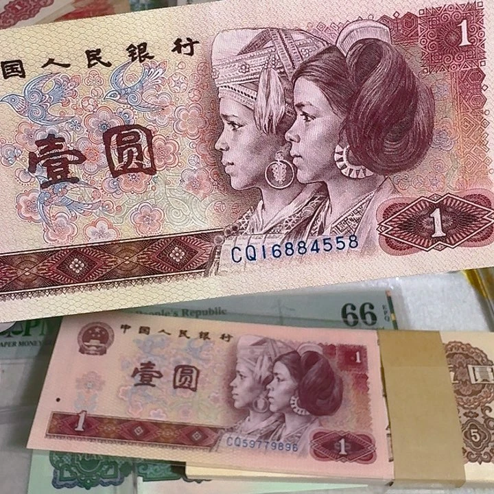 1****9四版一元天蓝冠单张