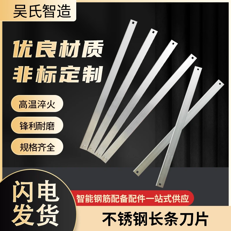 不锈钢条刀切片超薄单双刃刀料刀长去皮食品刀海绵刀固特锐切割定