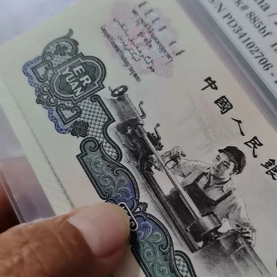 情***缘古币车工保原票号码760