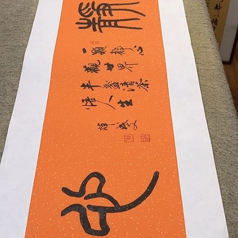 扇子舍**胜静心托底作品