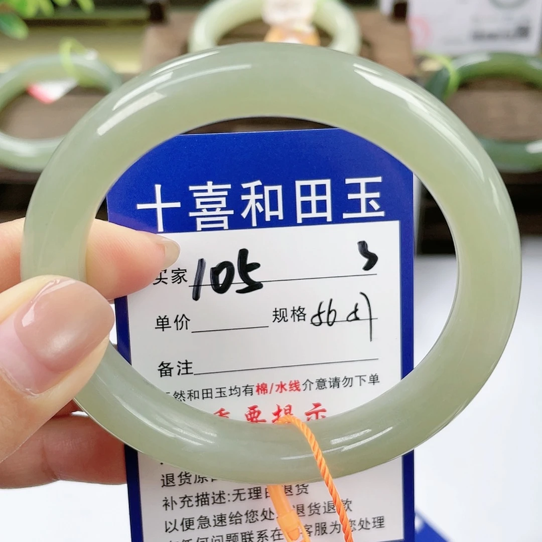 【闪购商品】未镶嵌手镯和田玉