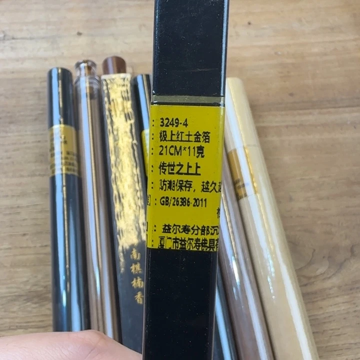 m***n线香极上红土金箔哈哈哈哈哈