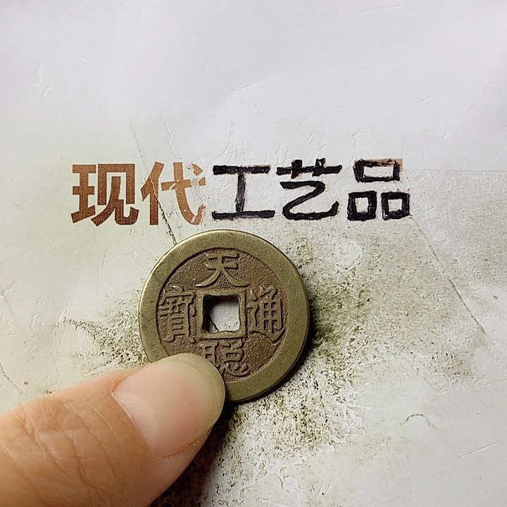 工艺品懂的拍懂的拍老*