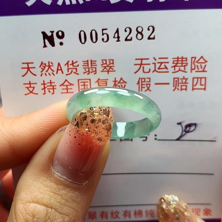 翡翠戒指未镶嵌拉派