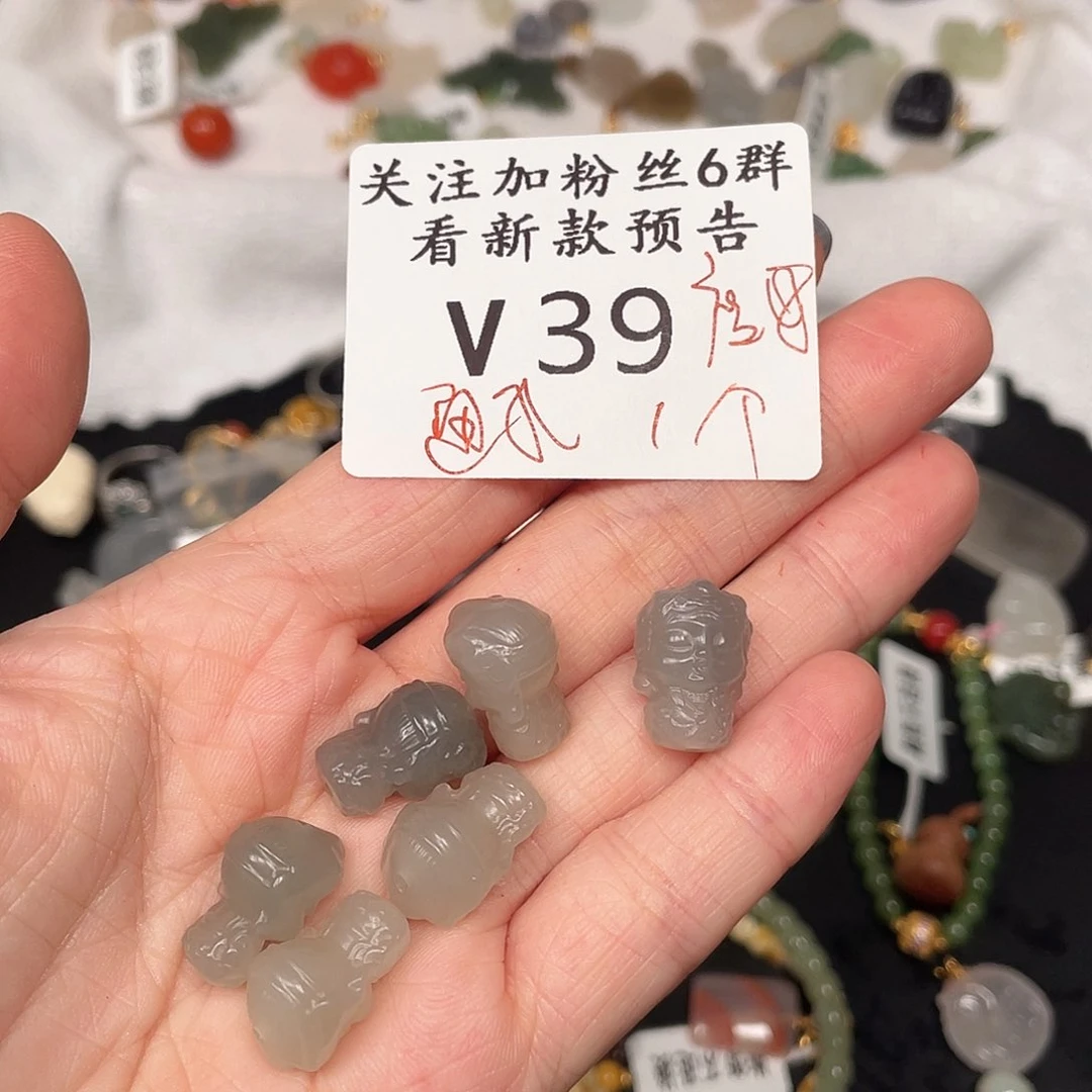 和田玉珠宝半成品未镶嵌V39