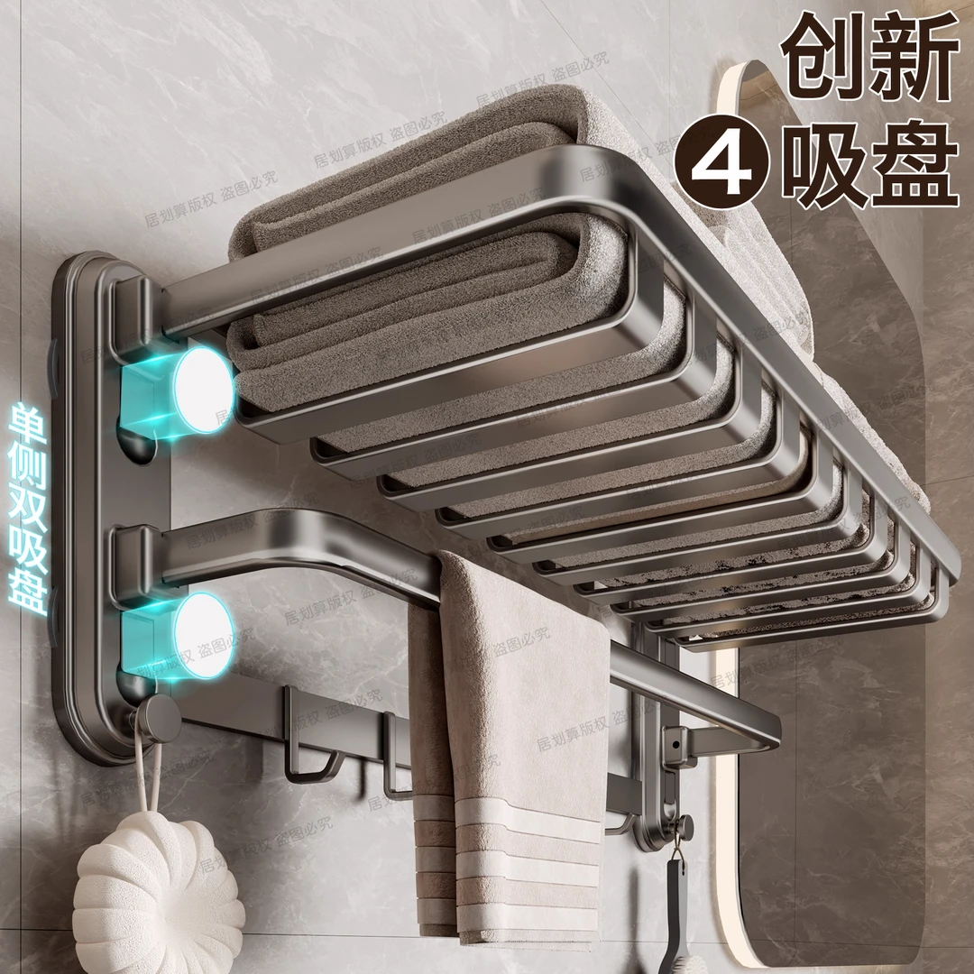 免打孔枪灰毛巾架双杆毛巾架卫生间浴巾架沐浴露浴室置物架可折叠