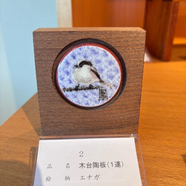 陶志人木台陶板美美2号