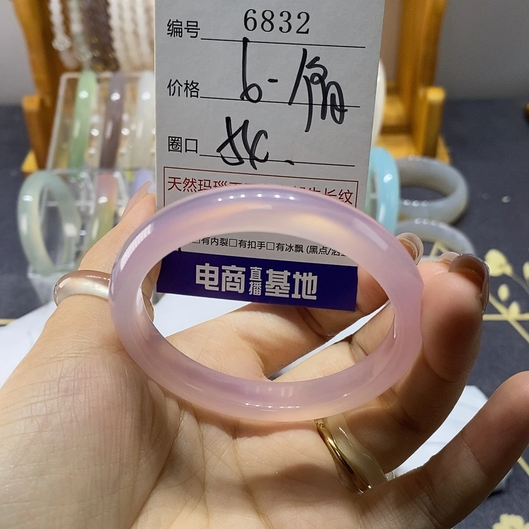 玛瑙/玉髓未镶嵌手镯6832