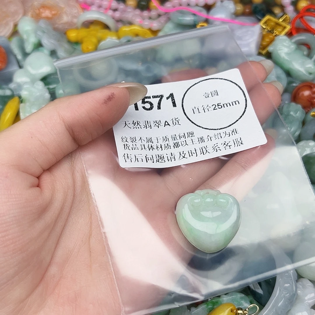 吊坠(不含链)未镶嵌翡翠
