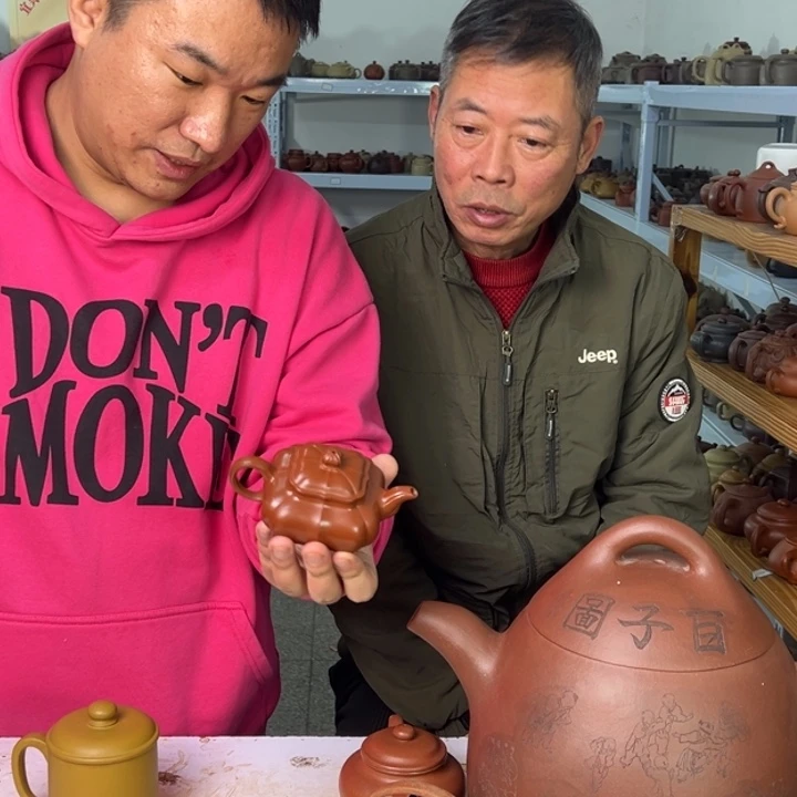 茶壶紫砂8888888888888