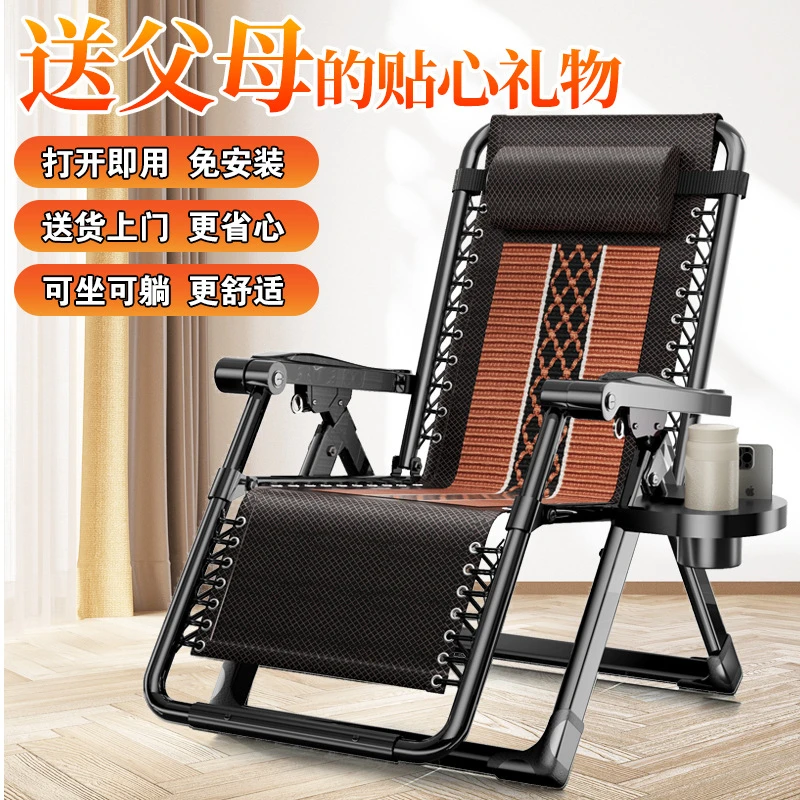 躺椅折叠午休靠背懒人午睡椅子家用两用成人阳台舒适夏天休闲藤椅
