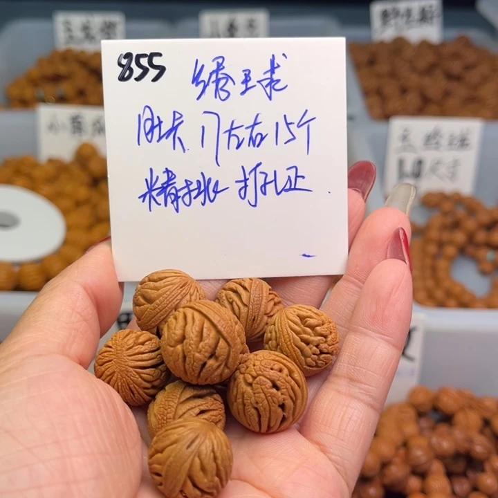 桃核把件绣球17尺寸