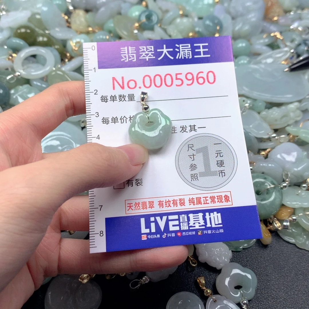 吊坠(不含链)未镶嵌翡翠