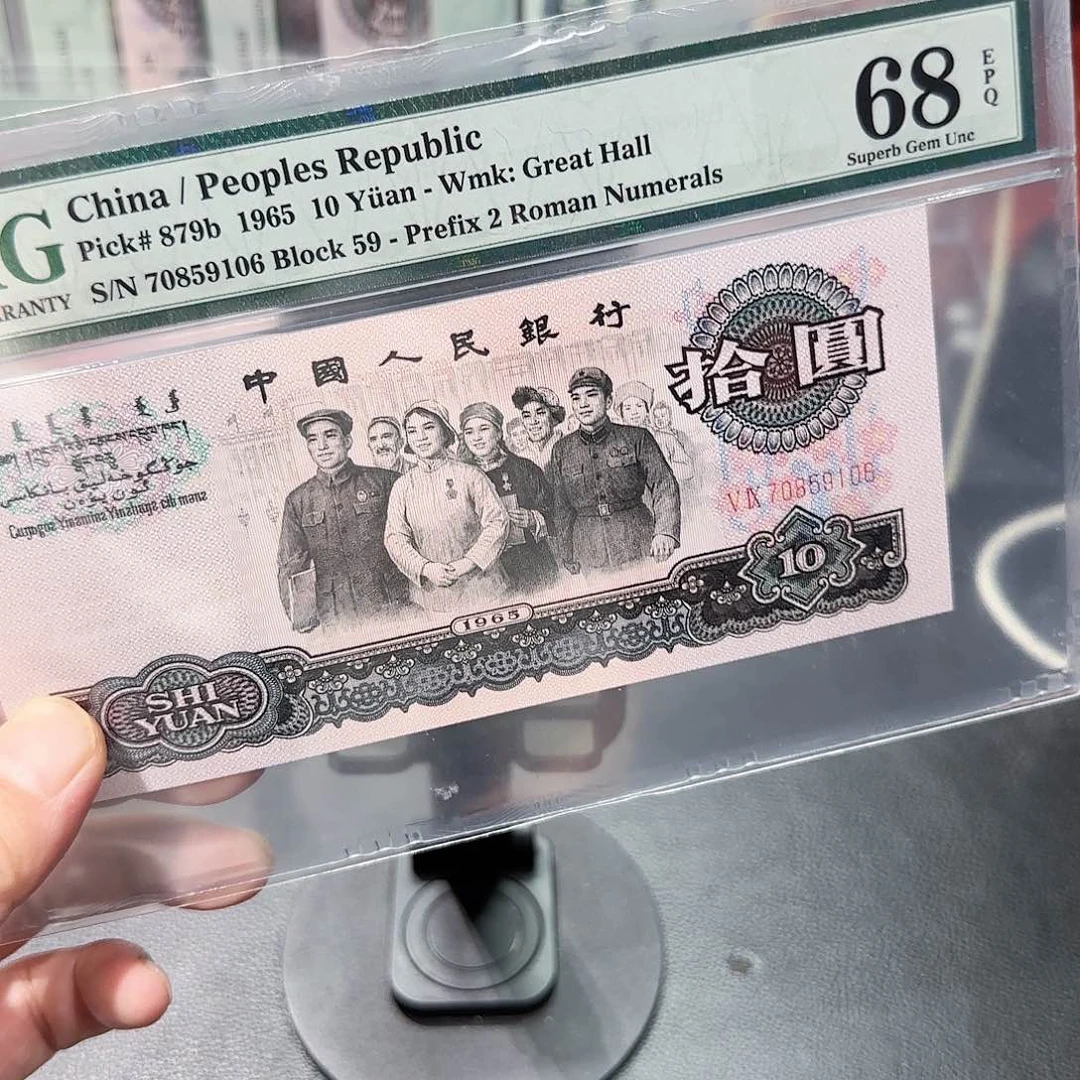 二罗马大团结尾106pmg68分