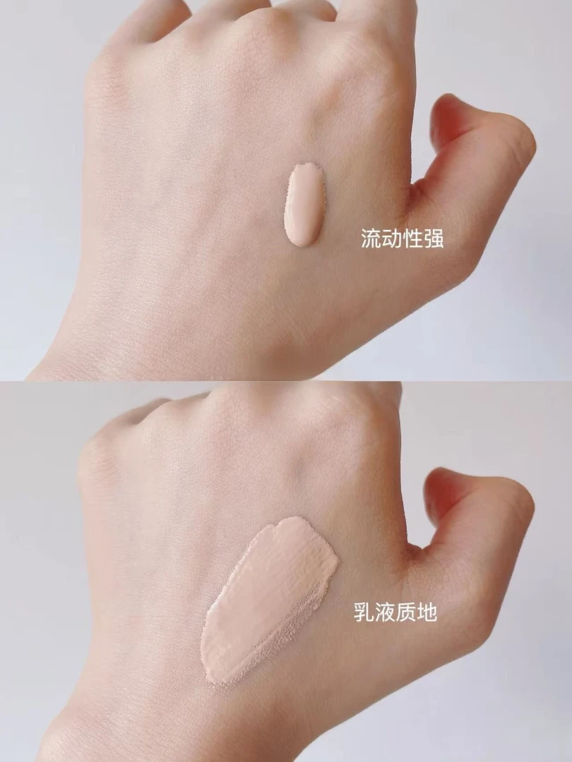 041黄皮粉底液液04