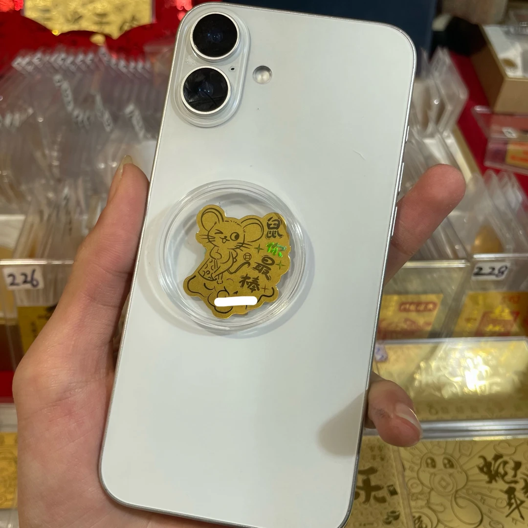 H148-159水贝北北爆款可爱版12生肖手机贴生日礼物999手机贴