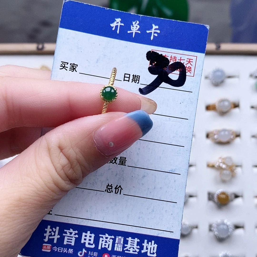 翡翠未镶嵌戒指戒指