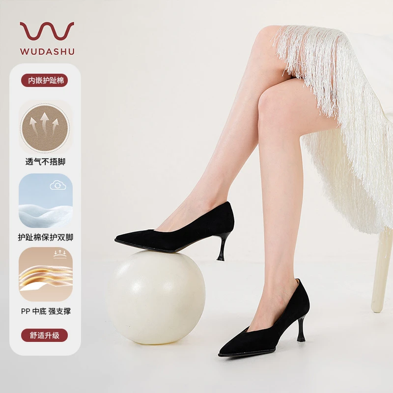 吴大叔护趾棉简约感职场OL尖头高跟鞋通勤细跟百搭黑色单鞋女D052