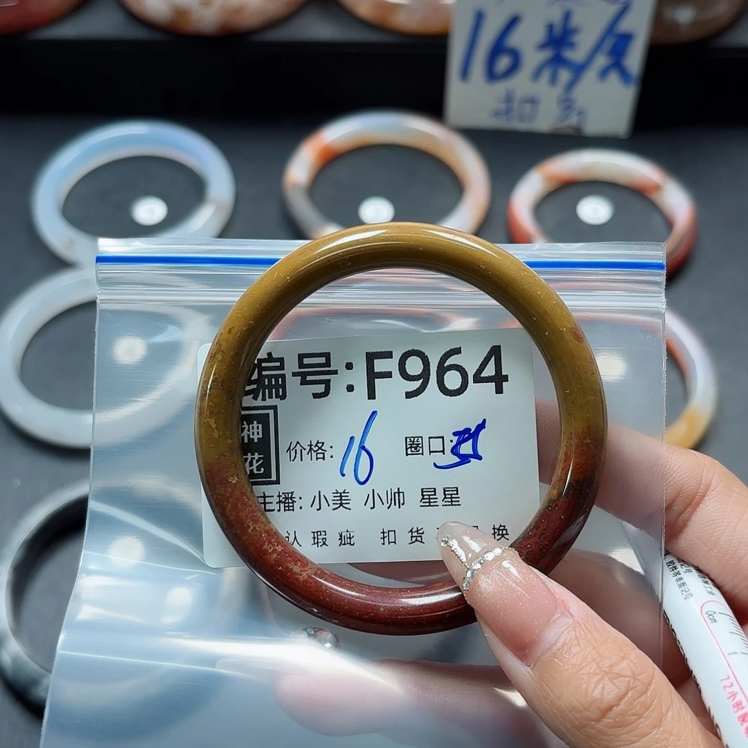 石英质玉手镯合金刘*亿