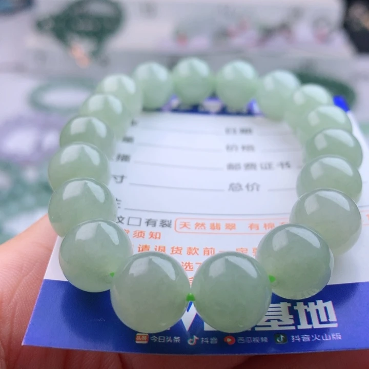 未镶嵌手串翡翠卡11.7