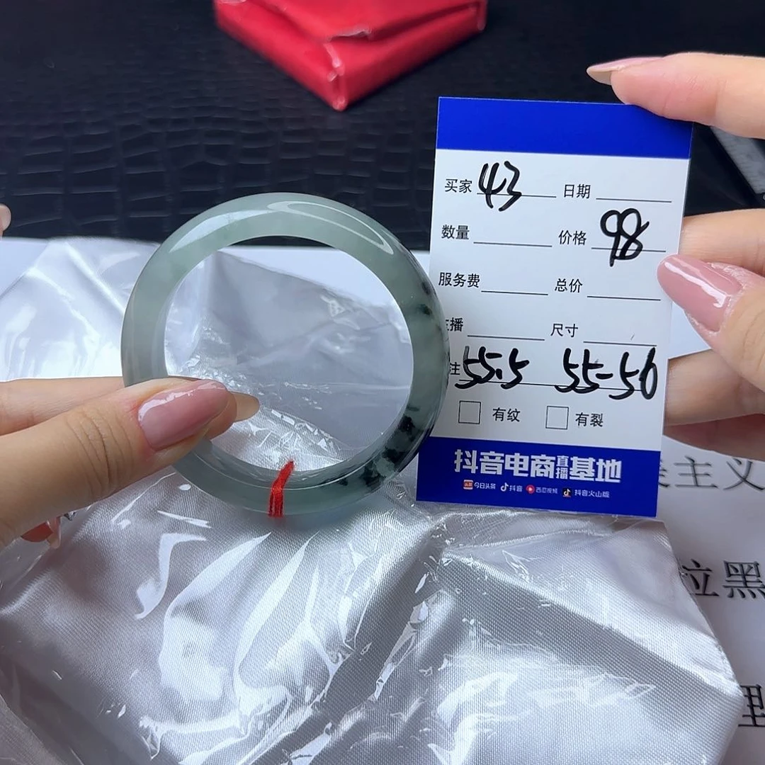 未镶嵌手镯翡翠43