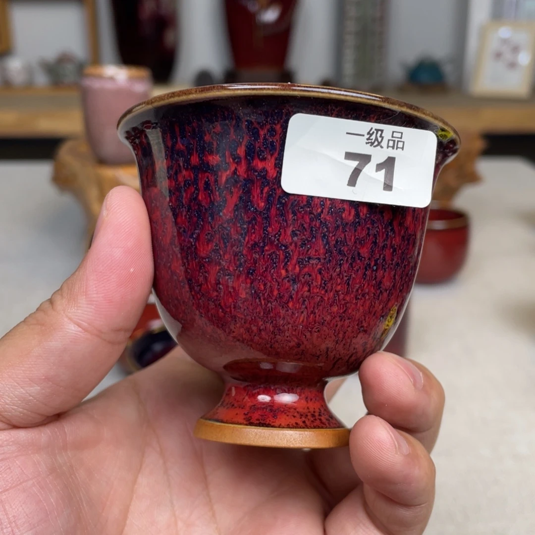 闲***）瓷片钧瓷原矿主人杯杯杯