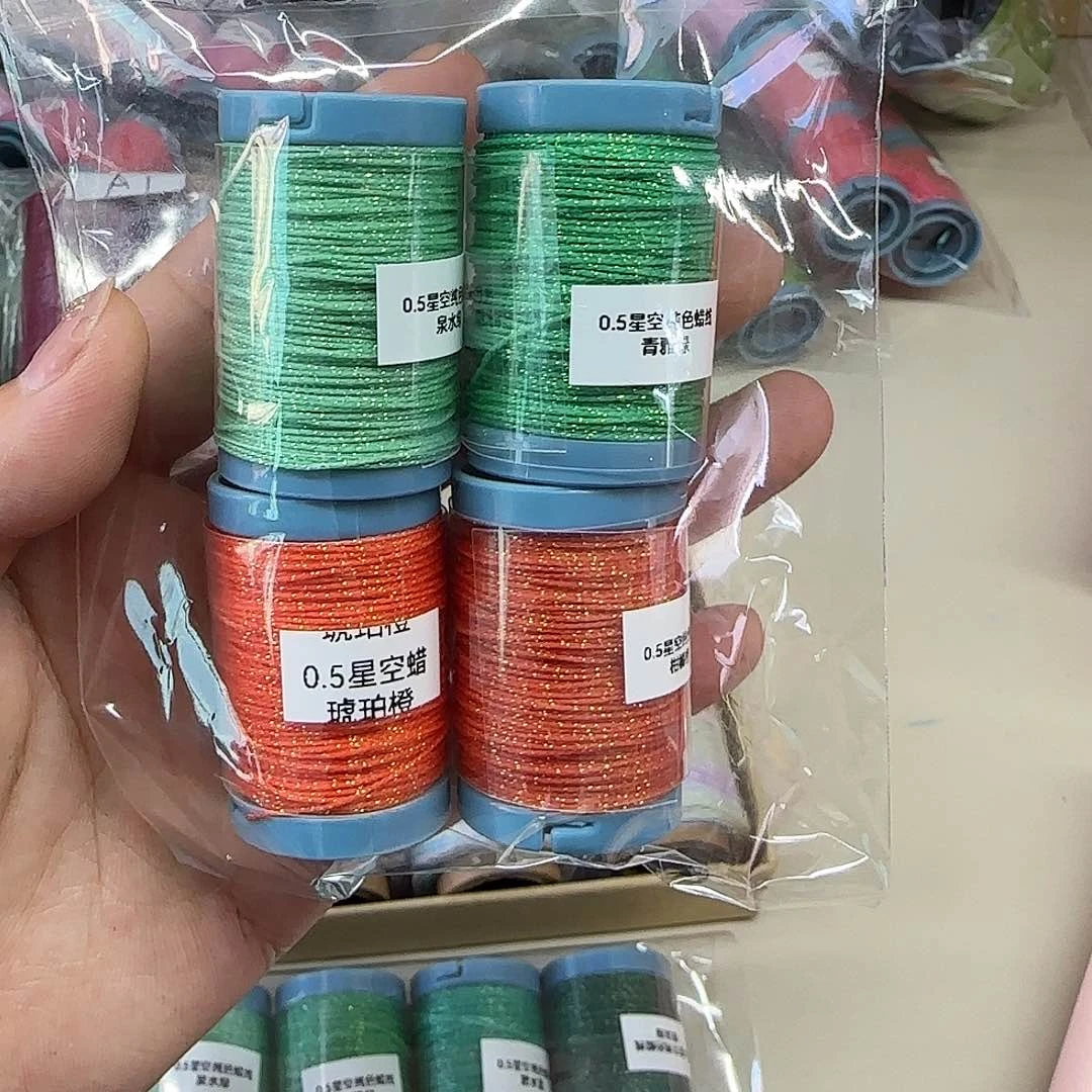 孤品0.5星空蜡 桔色4个