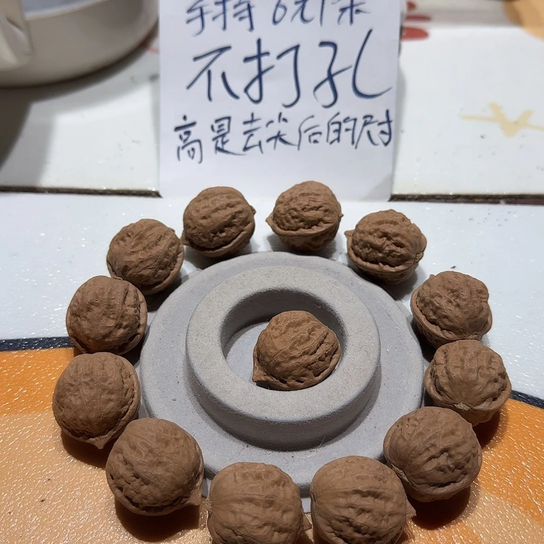 核桃手串/手链3号边肚高27全家福