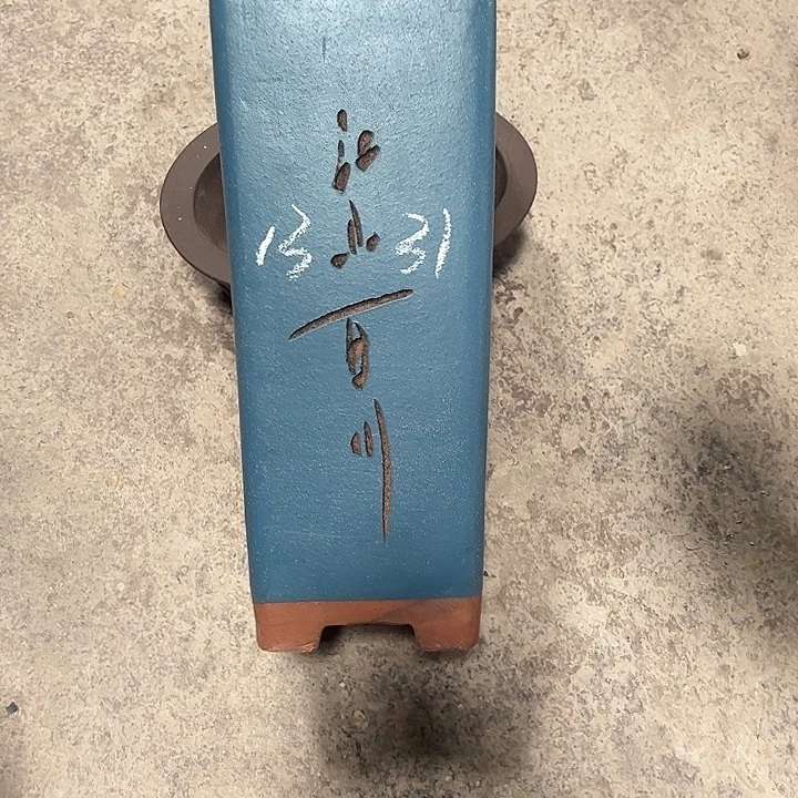 紫砂工艺厂……紫砂工艺厂、