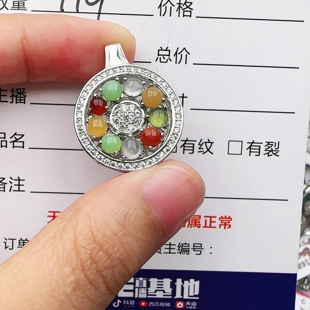银S925镶嵌戒指翡翠戒指