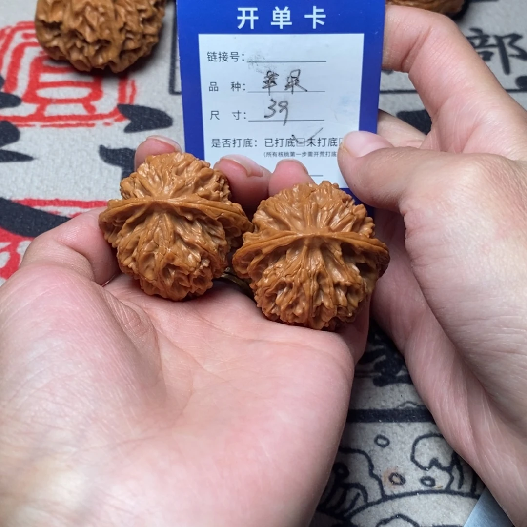 把件文玩核桃文玩