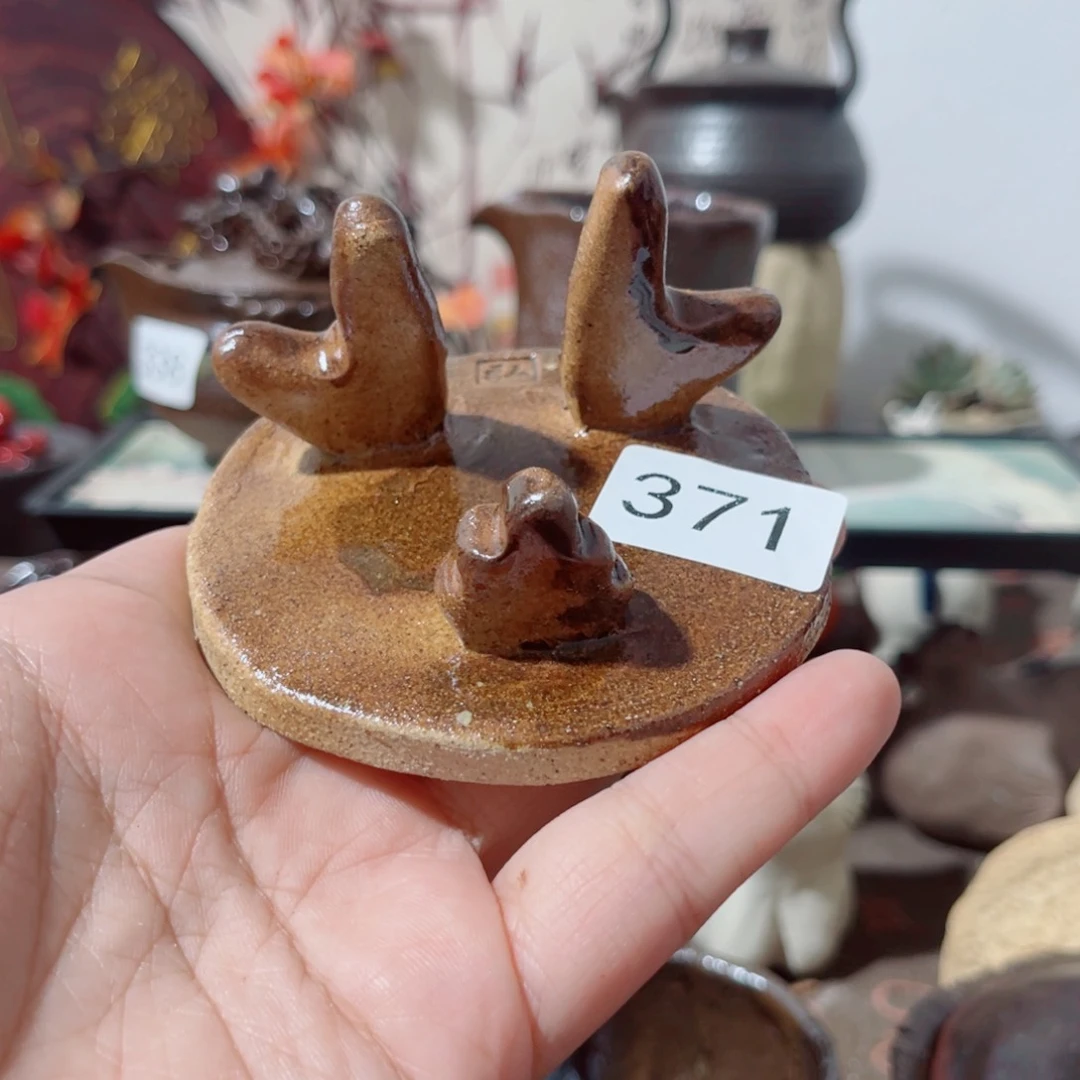 木村信弘柴烧保平