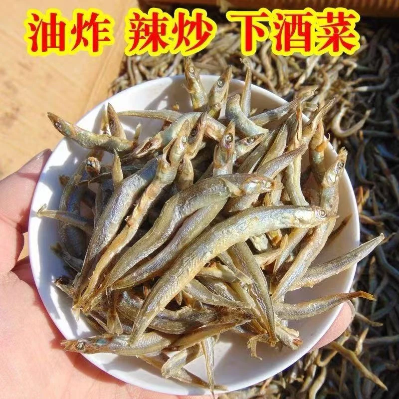 深海海捕淡干银针鱼到手10袋