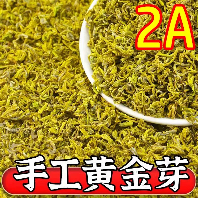 2025新茶明前【2A手工黄金芽】高山绿茶浓香型春茗罐装礼盒装